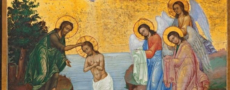 Йордановден е