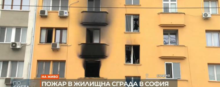 Жена загина при пожар в центъра на София, има пострадали деца