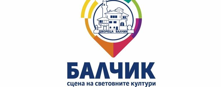  „Карнавали – Италия“ през февруари в "Двореца" в Балчик