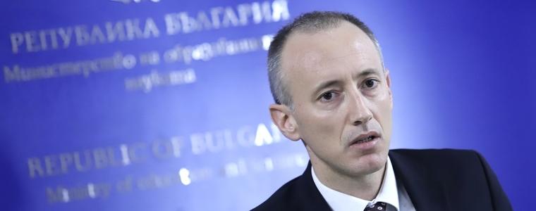 МОН не предвижда удължаване на междусрочната ваканция