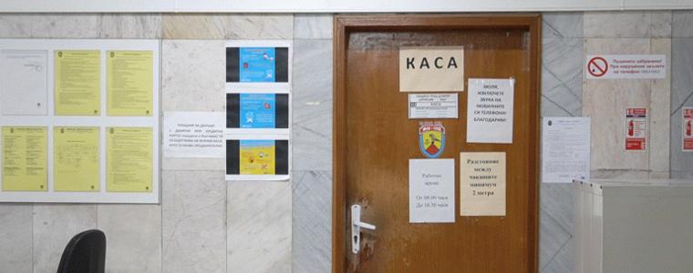 Община Добрич напомня за изтичащи срокове, свързани с данъците