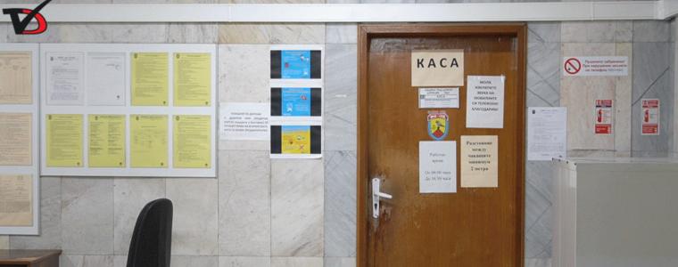 Община Добрич стартира от утре данъчната кампания за 2026 година