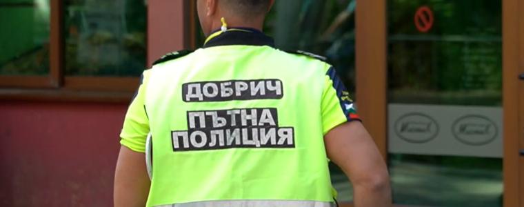 ОД МВР-Добрич: На 16 януари няма да се приемат заявления за ускорена услуга за издаване на СУМПС