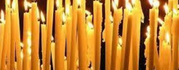 Православен календар