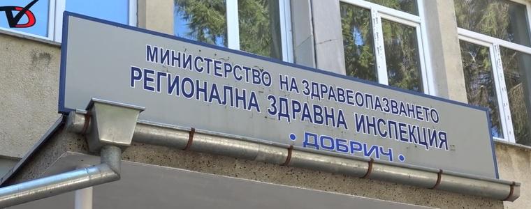 Ръст на случаите на грип и ОРЗ в област Добрич