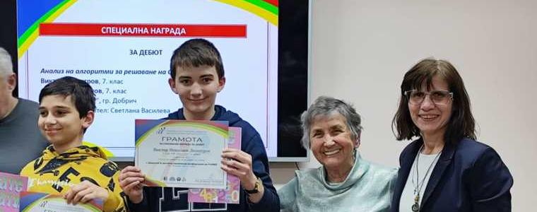 Ученици на ПМГ „Иван Вазов“ отличени на Зимната ученическа конференция УК’26