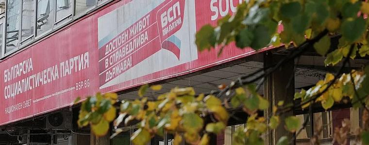В БСП решиха. Кога е конгресът