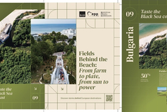 Албена е избрана за изложба в Брюксел