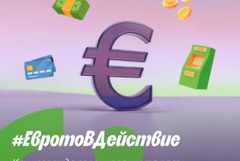 Банка ДСК: Средно по 3500 лв. обменят клиентите в брой 