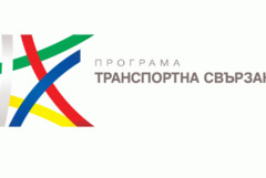 Европейско финансиране за изграждане на зарядни центрове за електромобили