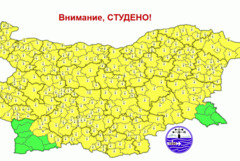 Жълт код за много студено време и днес