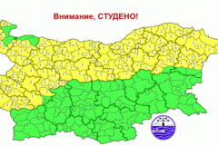 Жълт код за студено време днес