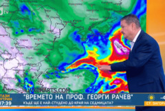 Климатолог: Идва хубаво затопляне, следващият циклон ще бъде около 24-25 януари
