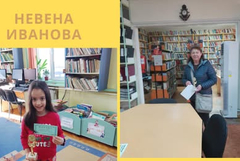 НЧ “Съгласие 1890” в Каварна отличи своите читатели на 2025 година