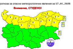 Обявен е жълт код за ниски температури за 14 области, включително Добрич