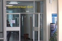 Пикът на грипната вълна се очаква в началото на февруари