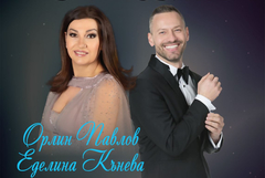 Празничен концерт по повод 66 години от обявяването на Генерал Тошево за град