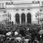 Александър Стоянов за 10 януари 1997 година