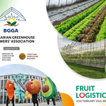 Българската асоциация на оранжерийните производители в България кани на изложение в Берлин