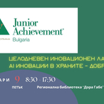 Еднодневен иновационен лагер събира ученици в Добрич