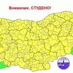 Жълт код за много студено време и днес