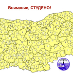 Жълт код за много студено време в цялата страна днес