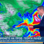 Климатолог: Идва хубаво затопляне, следващият циклон ще бъде около 24-25 януари