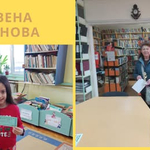 НЧ “Съгласие 1890” в Каварна отличи своите читатели на 2025 година