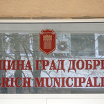 Община Добрич запазва размера на местните данъци и таксата за битови отпадъци 