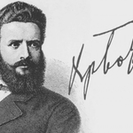 Учители: Да покажем човека Христо Ботев, а не мита за него