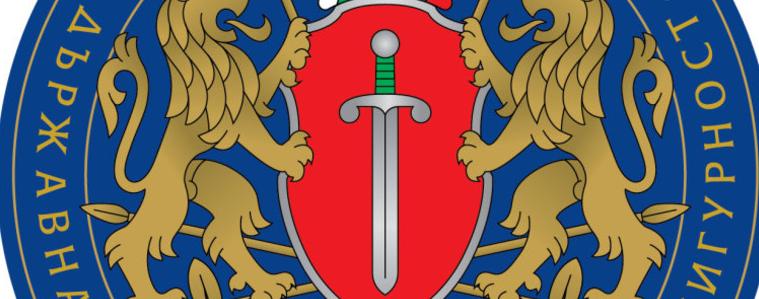 5 въпроса и 5 отговора за ролята на службите в случая „Петрохан“