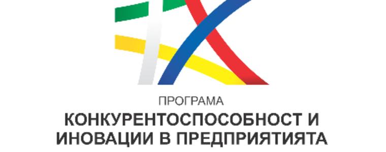 96,3 млн. евро европейско финансиране за нови модели на производство
