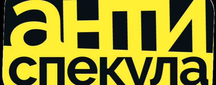 “Антиспекула” пише жалби на граждани за сметките за ток