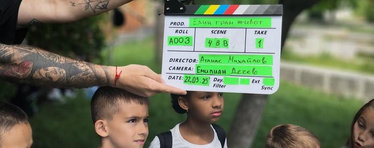 Безплатни прожекции на филма „Един грам живот“ в Балчик