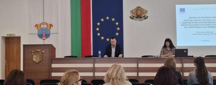 Чрез проект Шабла ще изгражда модерна система за биоразградими отпадъци