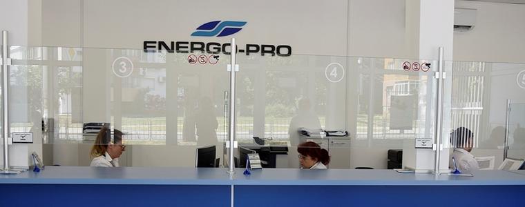 Енерго-Про: Високото потребление на електроенергия се запазва и през февруари