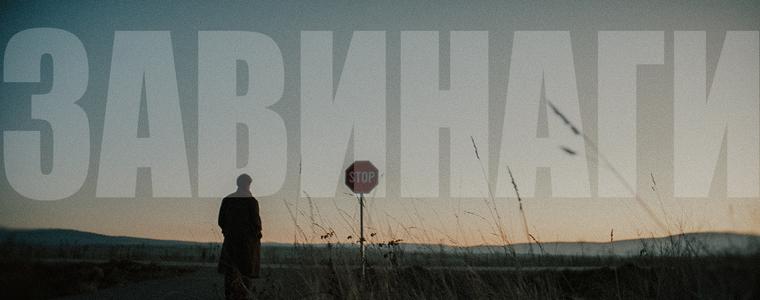 Гласът на Краси Куртев оживява „Завинаги“ в новия сингъл  на Юпитер 7 (ВИДЕО)