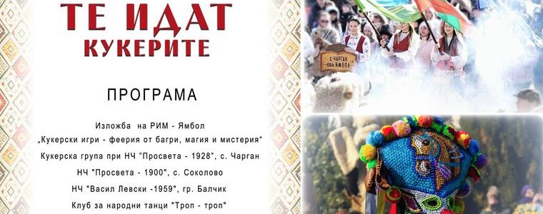 Благотворителен базар ще допълни кукерския празник в Балчик