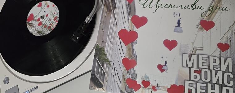 Мери Бойс Бенд издават плоча "Щастливи дни"