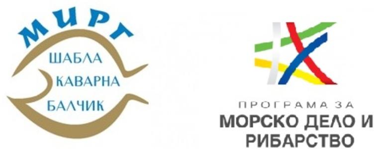 Милион и половина евро за първите мерки по стратегията на МИРГ „Шабла-Каварна-Балчик“