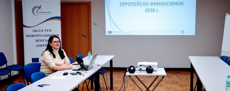 Над 1,6 млрд. евро по европрограмите през 2026 г. представи Областният информационен център – Добрич