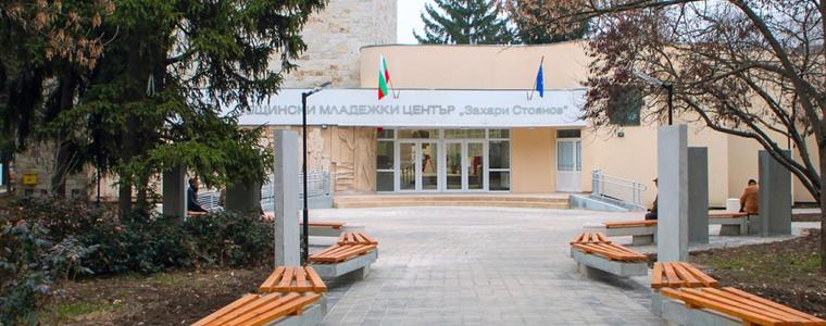 Община Добрич ще кандидатства с проектното предложение „Младежки център – ключ за развитие“ 