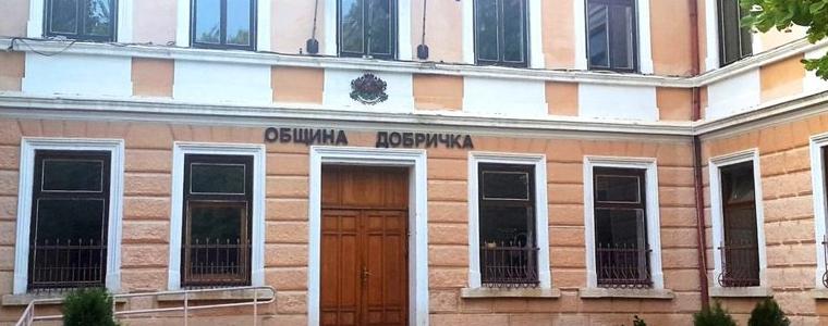 Община Добричка стартира данъчната кампания за 2026 година