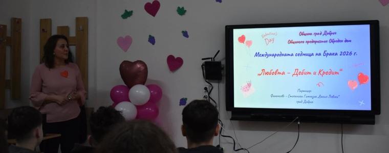 Община град Добрич се включи в Седмицата на брака с нестандартна инициатива