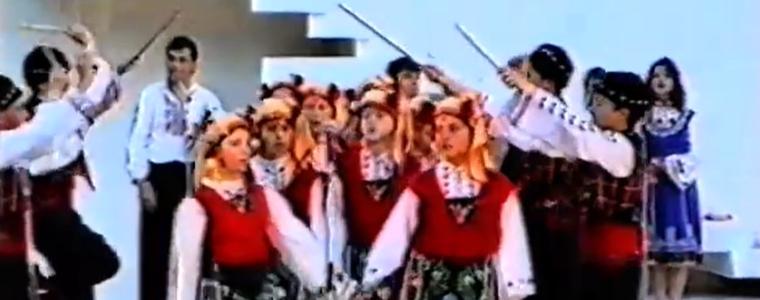 Поздрав за празника днес с танца "По Заговезни" на Александър Александров (ВИДЕО)