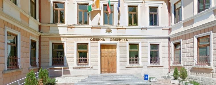 Предстои обновяване сградата на Община Добричка с европейско финансиране