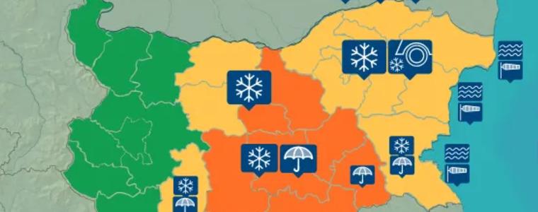 Предупреждение за жълт код за валежи от сняг и дъжд в област Добрич