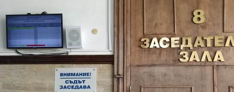 Районният съд в Добрич отчете дейността си за 2025 година