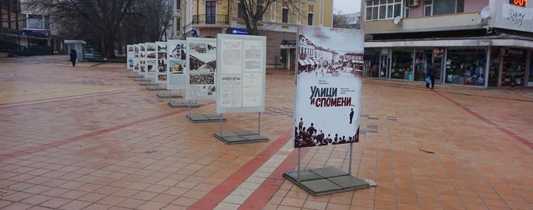 РИМ-Добрич подреди фото изложба „Улици и спомени“ в центъра на града
