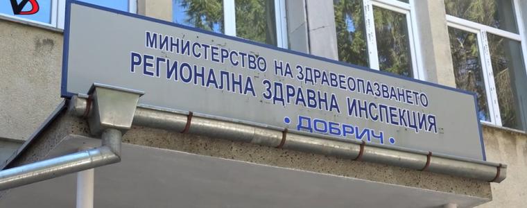 РЗИ: 110,70 на 10 000 души е средната заболяемост от грип в област Добрич